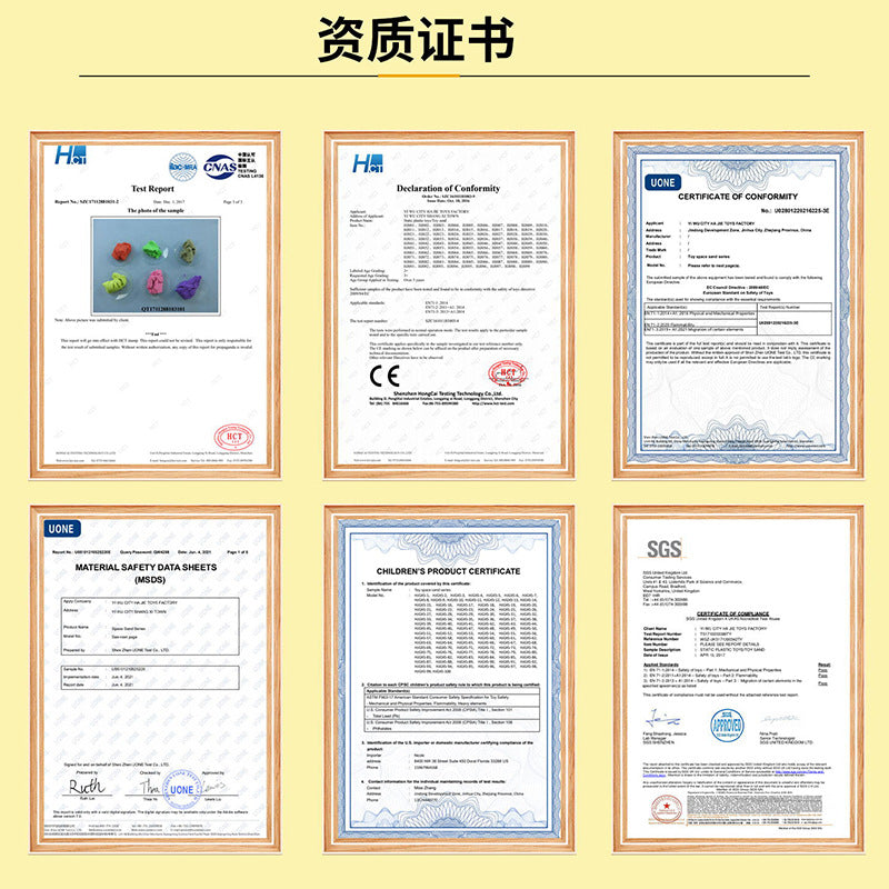 益智动力太空玩具沙小学生拉力沙厂家供应儿童彩沙定制安全环保